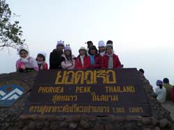 PhuRuea (47)